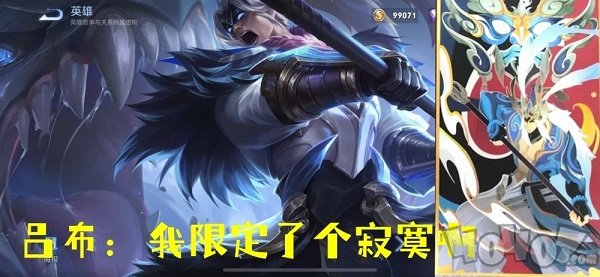 王者荣耀牛年限定皮肤美化包