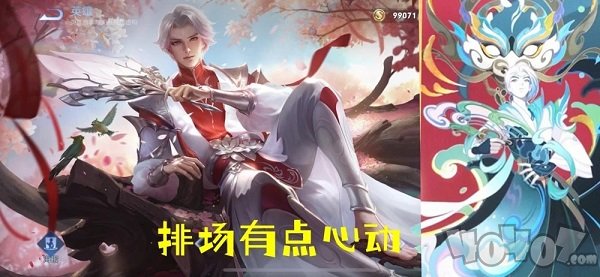 王者荣耀牛年限定皮肤美化包