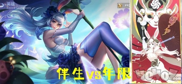 王者荣耀牛年限定皮肤美化包