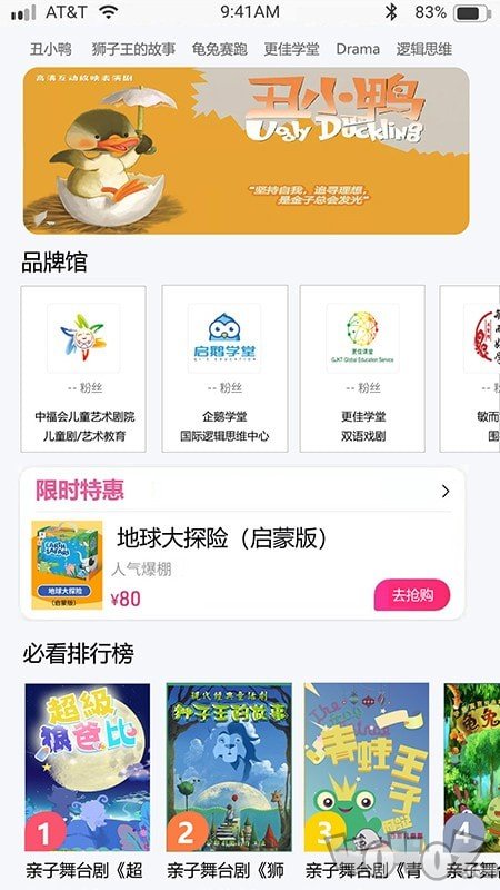 鲸在云课