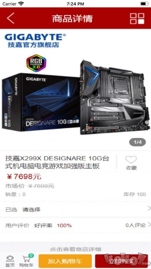 惠品乐宝