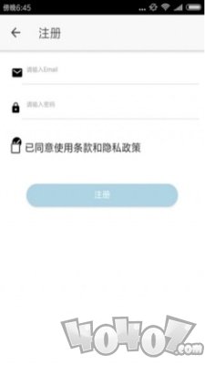 醉游助手