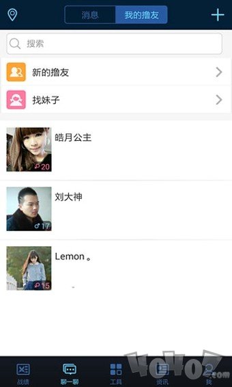 LOL手机盒子