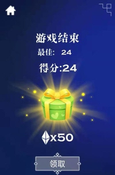 弹跳我最强