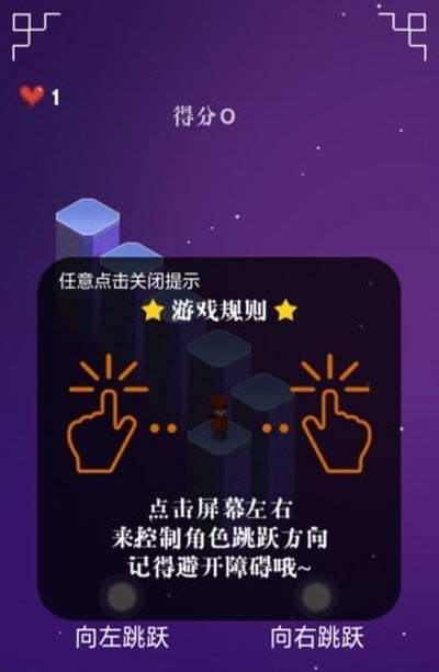 弹跳我最强