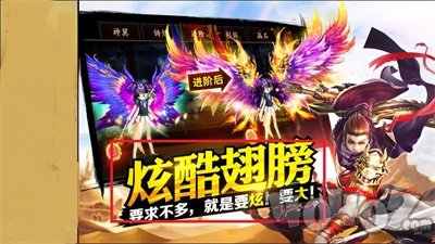 格斗江湖