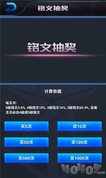 蒙特卡洛模拟器