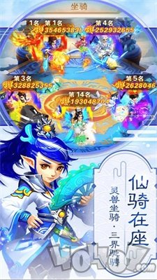 山海经传说