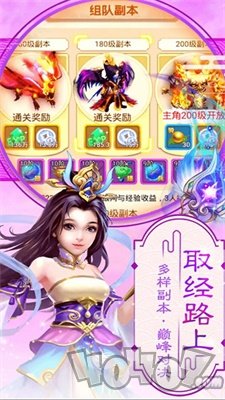 山海经传说