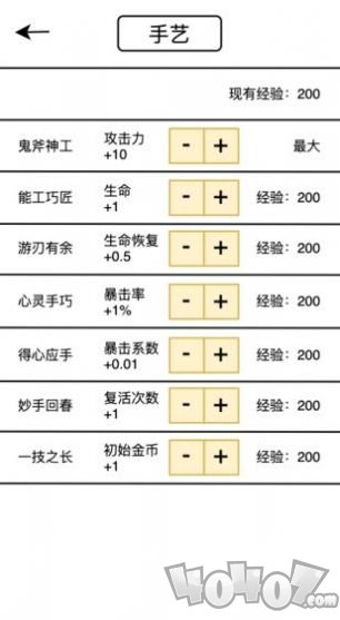 女娲捏人