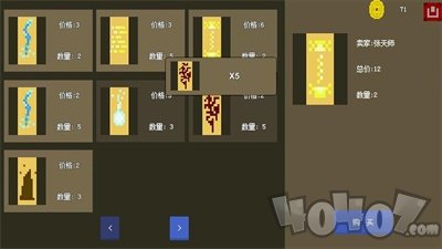 漂浮的小岛