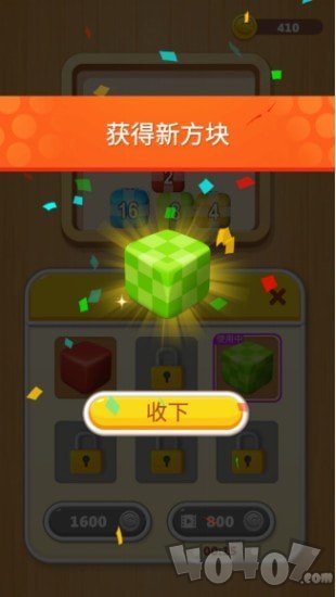 二百多斤的方块