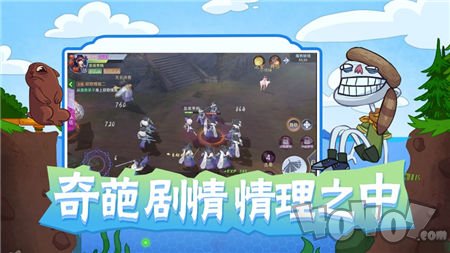 史上巨贱小游戏‪2