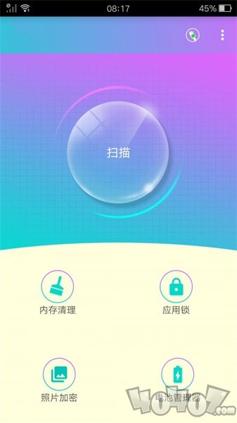 彩虹清理