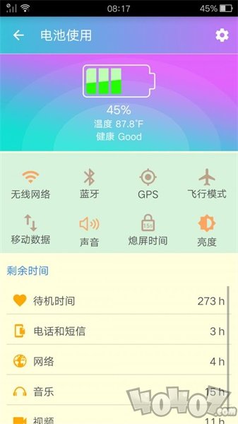 彩虹清理