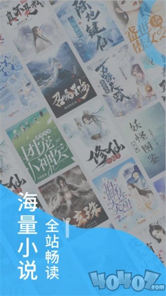 筆趣屋小說