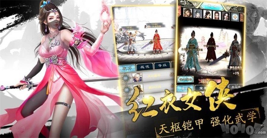 噬心魔莲