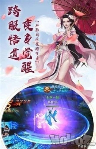 神州纵天录