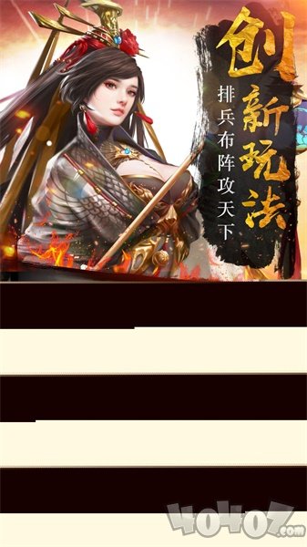 我的三国志