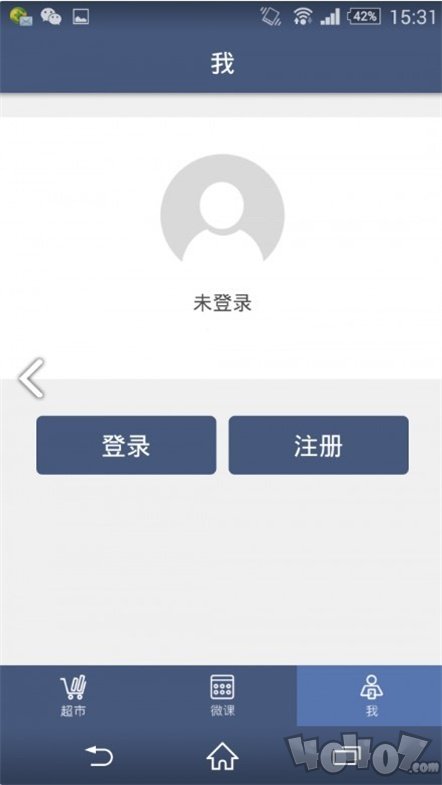天学网学生