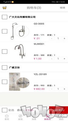 卫洁网