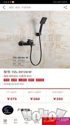 卫洁网