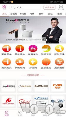 卫洁网