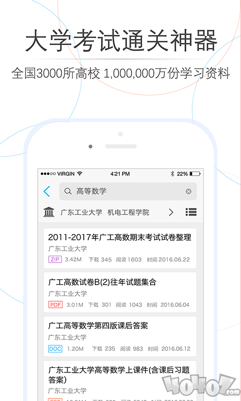 师兄帮帮