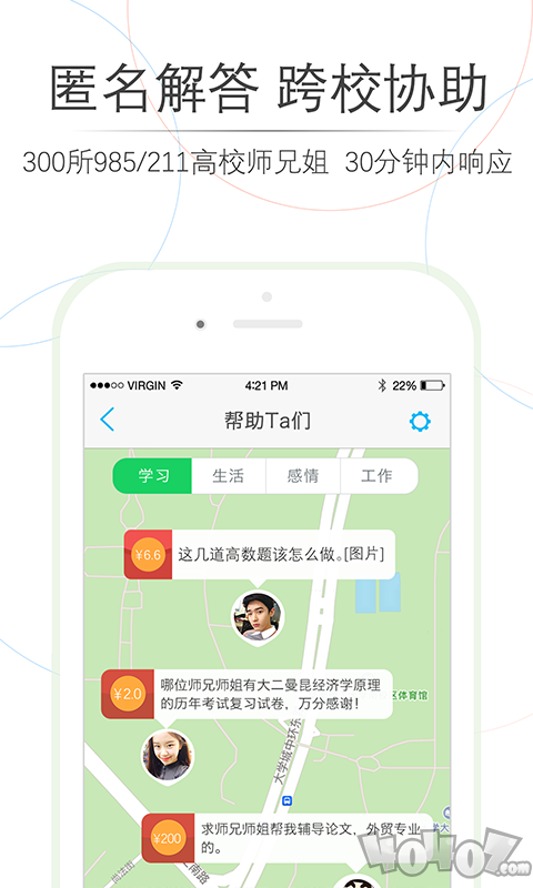 师兄帮帮