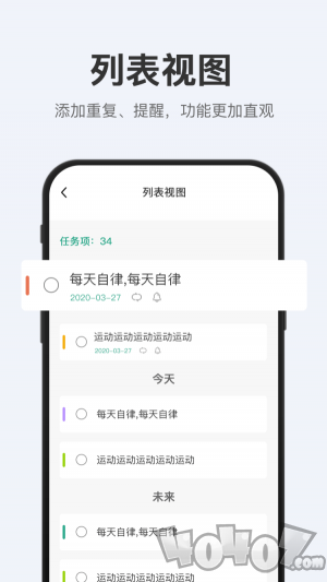 拾趣清单