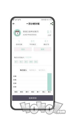 翻页番茄钟