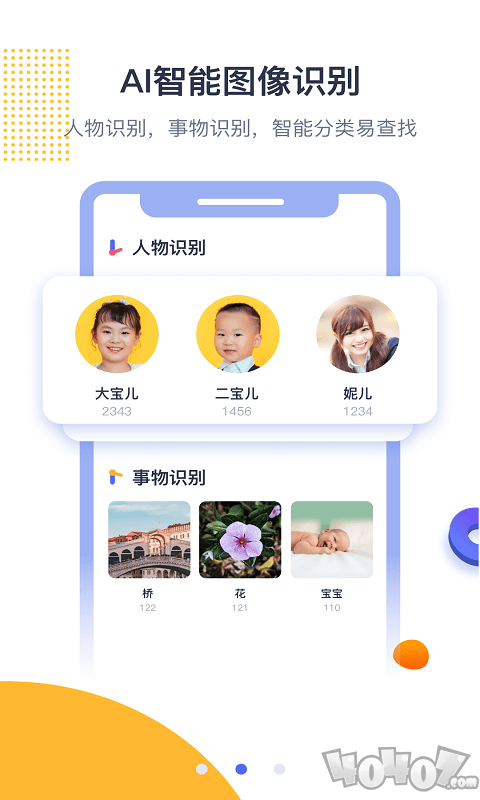 拾光纪