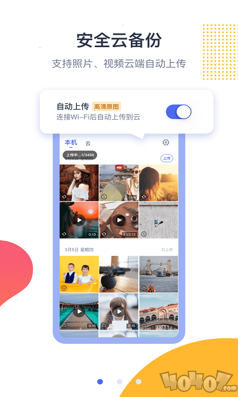 拾光纪