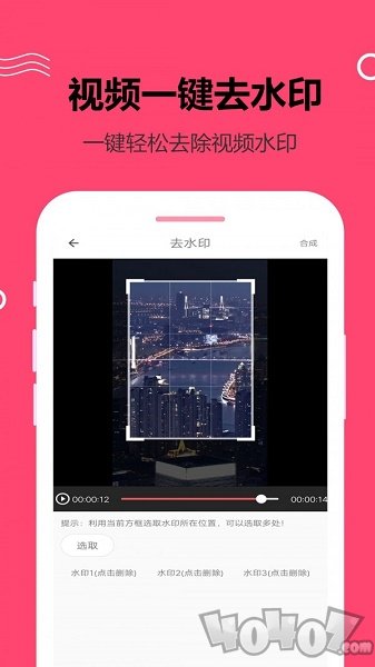 妙剪视频剪辑