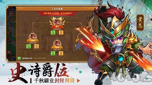 像素战场