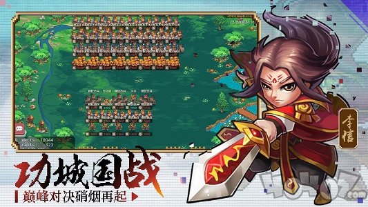 像素战场