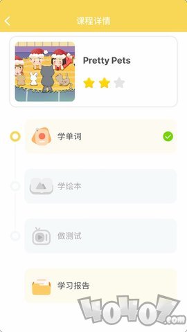 全景易学习