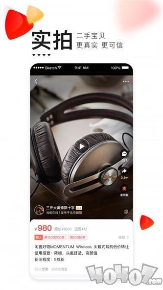 转转