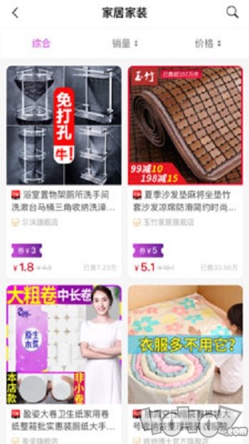 飞省时代