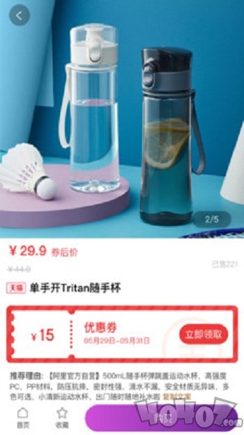 飞省时代