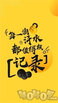 ppbody健身