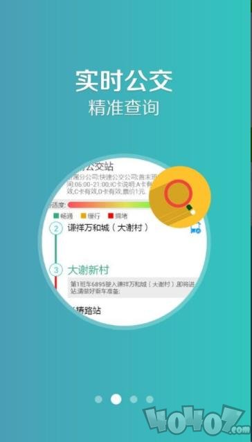 郑州行