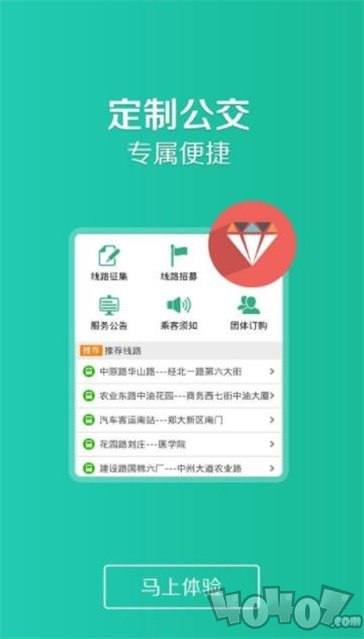 郑州行