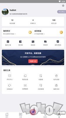 惠聚集