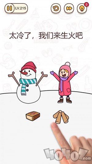 脑洞战争