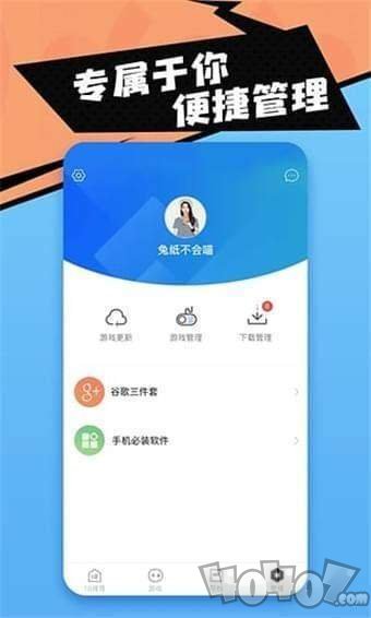 易代练