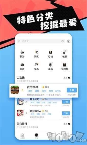 易代练
