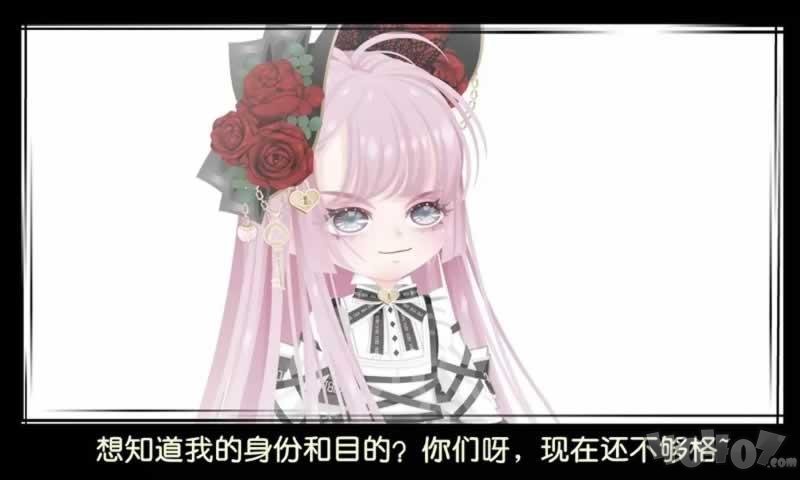 奥比岛梦想国度
