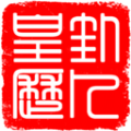 卦卜皇历