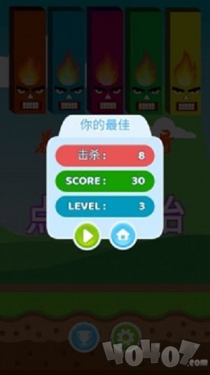 暴走的柱子哥